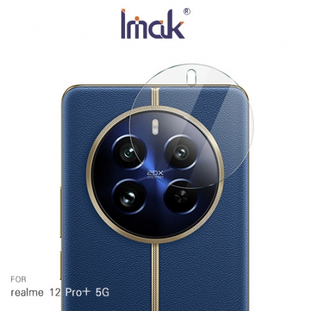 Imak 艾美克 realme 12 Pro＋ 5G 鏡頭玻璃貼（兩片裝） 奈米吸附 鏡頭貼 鏡頭保護貼 鏡頭膜  