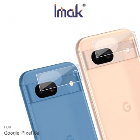 Imak 艾美克 Google Pixel 8a 鏡頭玻璃貼（兩片裝） 奈米吸附 鏡頭貼 鏡頭保護貼 鏡頭膜  