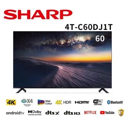 SHARP 夏普 60吋 4K無邊際智慧連網液晶顯示器（4T-C60DJ1T）