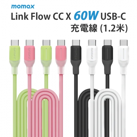 MOMAX 1-Link Flow CC X 60W USB-C to USB-C 充電線 （1.2米）