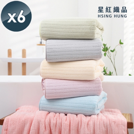 【星紅織品】雲朵直條紋瞬吸絲絨浴巾-6入組