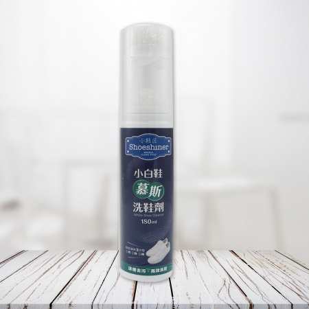 小鞋匠/小白鞋慕斯洗鞋劑-180ml-2瓶