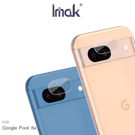 Imak 艾美克 Google Pixel 8a 鏡頭玻璃貼（縮小版）（兩片裝） 奈米吸附 鏡頭貼 鏡頭保護貼 鏡頭膜  