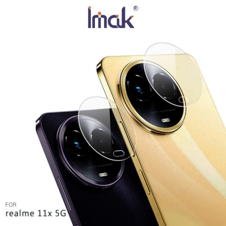 Imak 艾美克 realme 11x 5G 鏡頭玻璃貼（兩片裝） 奈米吸附 鏡頭貼 鏡頭保護貼 鏡頭膜  