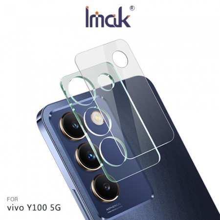 Imak 艾美克 vivo Y100 5G 鏡頭玻璃貼（一體式） 奈米吸附 鏡頭貼 鏡頭保護貼 鏡頭膜  
