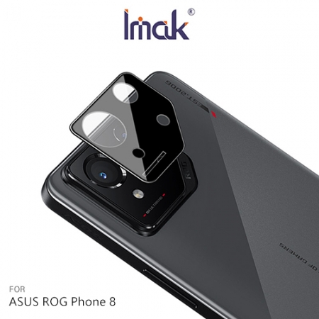 Imak 艾美克 ASUS ROG Phone 8 鏡頭玻璃貼（一體式）（曜黑版） 奈米吸附 鏡頭貼 鏡頭保護貼 鏡頭膜  
