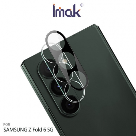 Imak 艾美克 SAMSUNG 三星 Galaxy Z Fold 6 5G 鏡頭玻璃貼（一體式）（曜黑版） 奈米吸附 鏡頭貼 鏡頭保護貼 鏡頭膜  