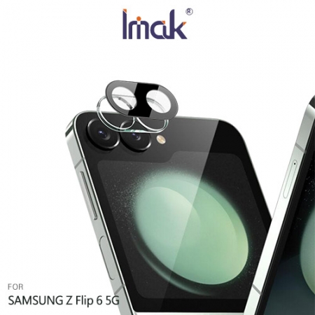 Imak 艾美克 SAMSUNG 三星 Galaxy Z Flip 6 5G 鏡頭玻璃貼（一體式）（曜黑版） 奈米吸附 鏡頭貼 鏡頭保護貼 鏡頭膜  