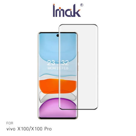 Imak 艾美克 vivo X100/X100 Pro 3D曲面全膠鋼化玻璃貼 玻璃膜 鋼化膜 手機螢幕貼 保護貼  