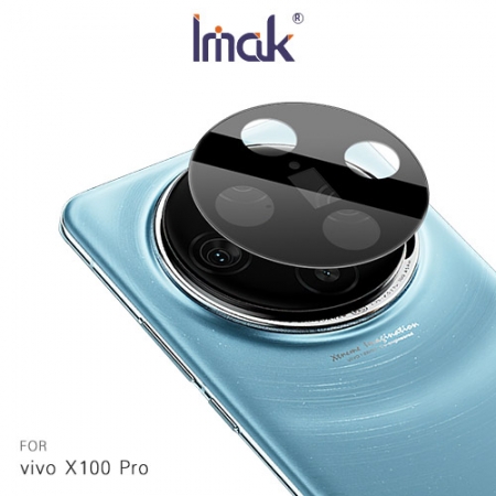 Imak 艾美克 vivo X100 Pro 鏡頭玻璃貼（一體式）（曜黑版） 奈米吸附 鏡頭貼 鏡頭保護貼 鏡頭膜  
