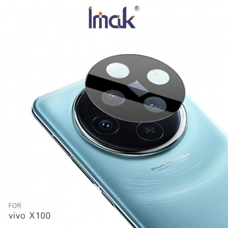 Imak 艾美克 vivo X100 鏡頭玻璃貼（一體式）（曜黑版） 奈米吸附 鏡頭貼 鏡頭保護貼 鏡頭膜  