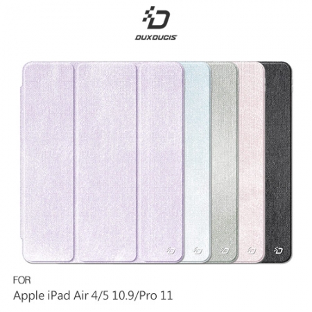 DUX DUCIS Apple 蘋果 iPad Air 4/iPad Air 5 10.9/iPad Pro 11 UNID 筆槽皮套 平板皮套 保護殼 