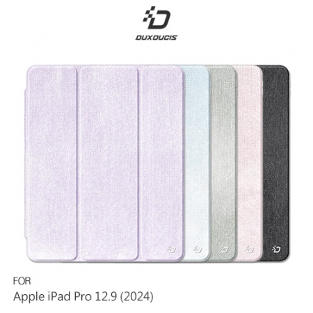 DUX DUCIS Apple 蘋果 iPad Pro 12.9 （2024） UNID 筆槽皮套 平板皮套 保護殼 保護套 三折皮套 翻蓋皮套 側翻皮套
