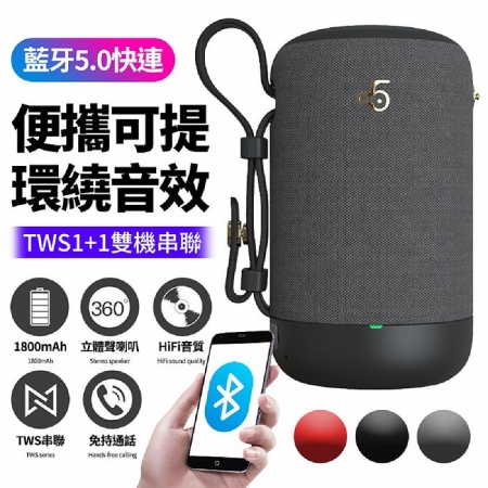 【Gmate】攜帶式立體聲藍牙音箱/喇叭SUB11（可串聯左右聲道）