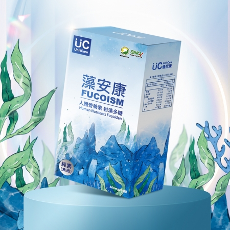 【UnitCare】藻安康-褐藻醣膠膠囊