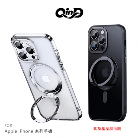 QinD Apple 蘋果 iPhone 15 旋轉磁吸支點殼 手機殼 保護殼 保護套 雙料殼 磁吸殼 支援 MagSafe  
