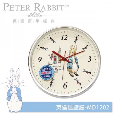 【PETER RABBIT 彼得兔】 比得兔英倫風壁鐘