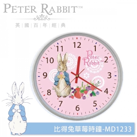 【PETER RABBIT 彼得兔】 比得兔草莓時鐘