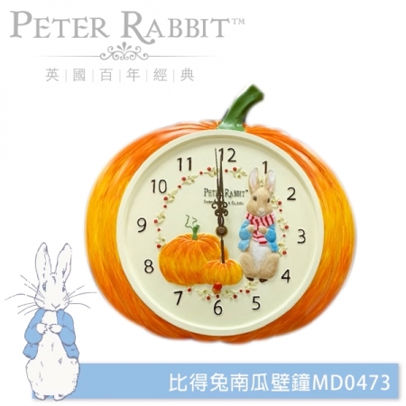 【PETER RABBIT 彼得兔】比得兔南瓜壁鐘 時鐘