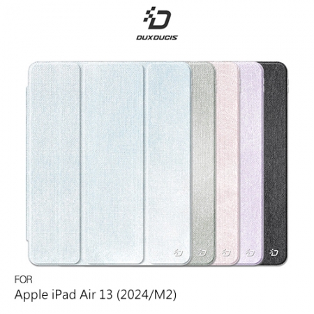 DUX DUCIS Apple 蘋果 iPad Air 13 （2024/M2） UNID 筆槽皮套 平板皮套 保護殼 保護套 三折皮套 翻蓋皮套 側翻皮套