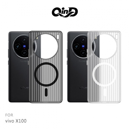 QinD vivo X100 瓦楞磁吸冰霧殼 手機殼 保護殼 保護套 硬殼 磁吸殼 支援 MagSafe （無充電功能）  
