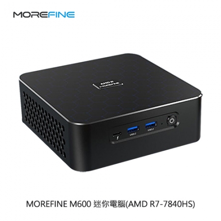 MOREFINE M600 迷你電腦（AMD R7-7840HS） - 16G＋16G/1TB 迷你主機 高效能 小主機 小桌機 三螢幕輸出 WIN11  