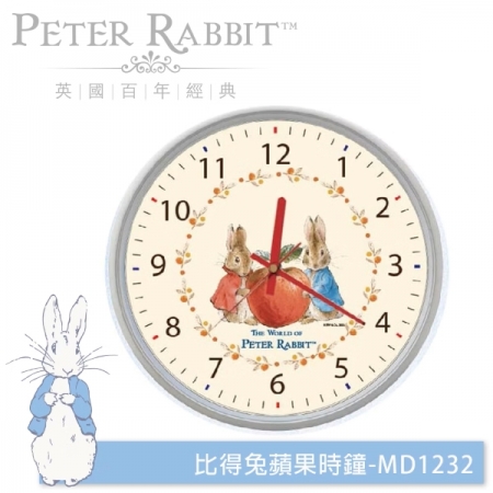 【PETER RABBIT 彼得兔】 比得兔蘋果時鐘