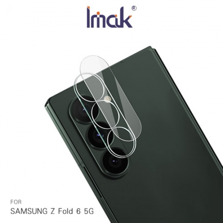 Imak 艾美克 SAMSUNG 三星 Galaxy Z Fold 6 5G 鏡頭玻璃貼（一體式） 奈米吸附 鏡頭貼 鏡頭保護貼 鏡頭膜  