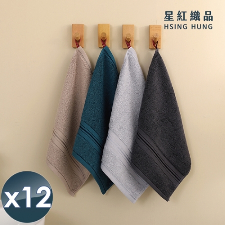 【星紅織品】奢華風緞檔厚感重磅純棉方巾（4色任選）x12入