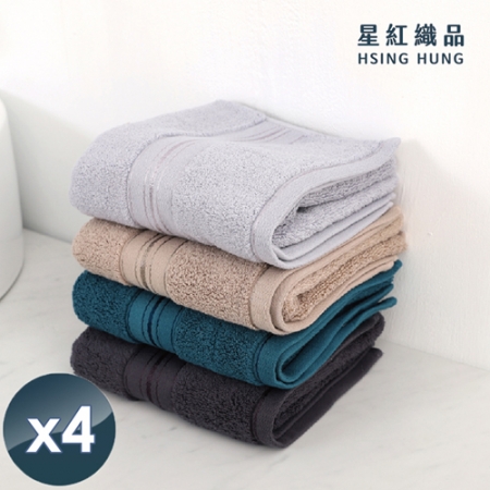 【星紅織品】奢華風緞檔厚感重磅純棉毛巾（4色任選）x4入