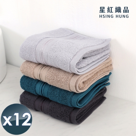 【星紅織品】奢華風緞檔厚感重磅純棉毛巾（4色任選）x12入