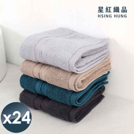 【星紅織品】奢華風緞檔厚感重磅純棉毛巾（4色任選）x24入