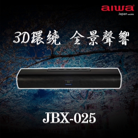 AIWA愛華 聲霸藍牙音箱（附遙控器） JBX-025