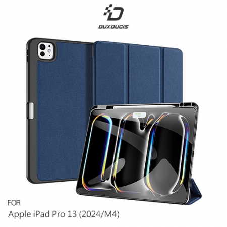DUX DUCIS Apple iPad Pro 13 （2024/M4） DOMO 筆槽防摔皮套 平板皮套 保護殼 保護套 三折皮套 翻蓋皮套 側翻皮套 