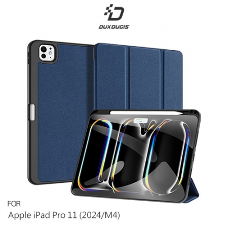 DUX DUCIS Apple iPad Pro 11 （2024/M4） DOMO 筆槽防摔皮套 平板皮套 保護殼 保護套 三折皮套 翻蓋皮套 側翻皮套