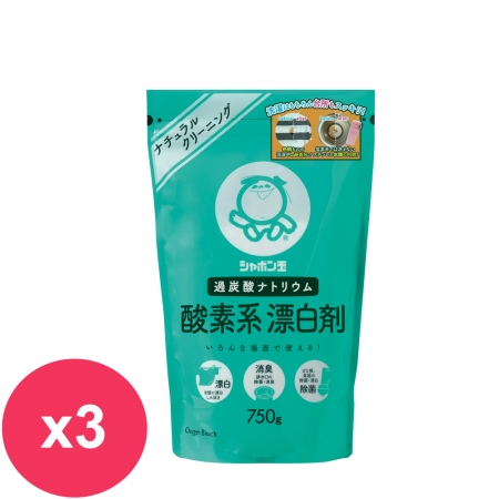 日本泡泡玉含氧漂白劑750g*3包