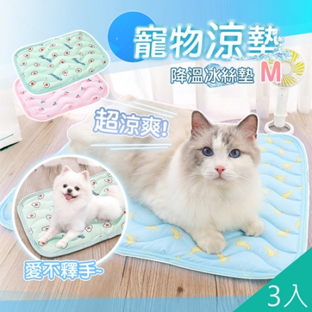 【QIDINA】親膚降溫寵物冰絲涼墊（C款）-尺寸Mx3入