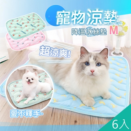 【QIDINA】親膚降溫寵物冰絲涼墊（C款）-尺寸Mx6入