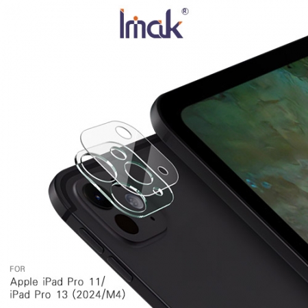Imak 艾美克 Apple iPad Pro 11 （2024/M4） / iPad Pro 13 （2024/M4） 鏡頭玻璃貼（一體式） 奈米吸附 鏡頭貼