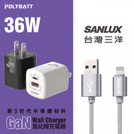 POLYBATT 36W氮化鎵充電器＋台灣三洋 編織快充線/蘋果認證/傳輸線（1M）