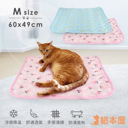貓本屋 涼感降溫冰絲寵物涼墊（M號/60x49cm）