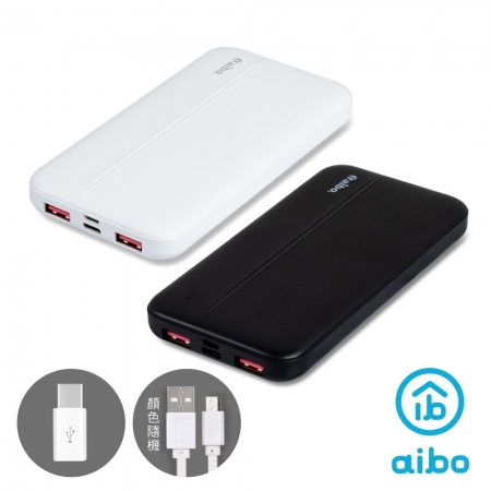 aibo QC3.0＋PD 18W 10000mAh行動電源