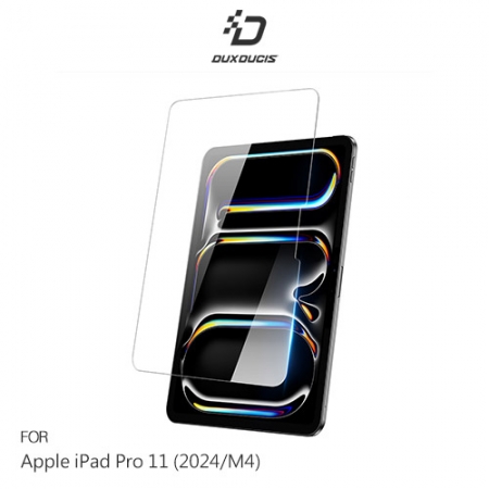 DUX DUCIS Apple 蘋果 iPad Pro 11 （2024/M4） 鋼化玻璃貼 9H硬度 鋼化膜 平板保護貼 螢幕保護貼  
