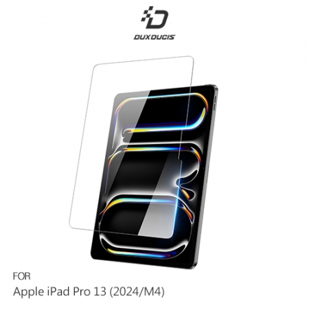 DUX DUCIS Apple 蘋果 iPad Pro 13 （2024/M4） 鋼化玻璃貼 9H硬度 鋼化膜 平板保護貼 螢幕保護貼  