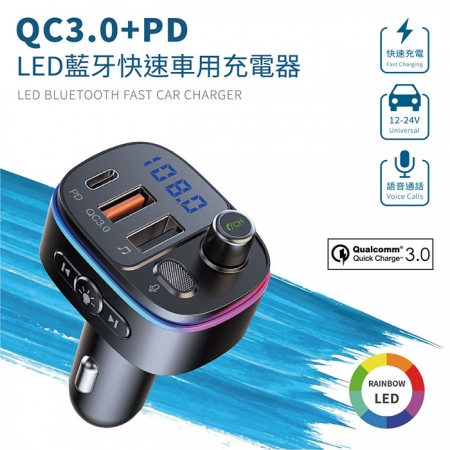 【Songwin】PD＋QC3.0 LED藍牙免持車用播放器/雙USB車充-手機音樂撥放器