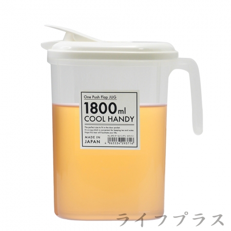 日本製冷溫兩用冷水壺-1.8L-3入