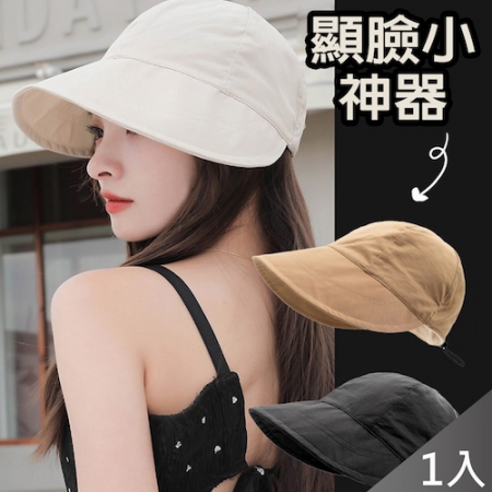 【QiMart】大帽簷韓版防曬鴨舌帽/遮陽帽（D款）x1入