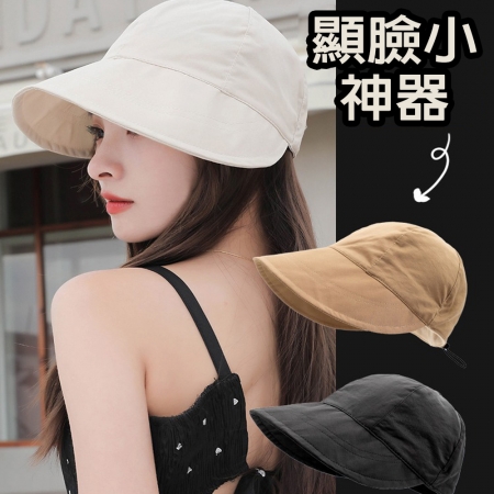【QiMart】大帽簷韓版防曬鴨舌帽/遮陽帽（D款）