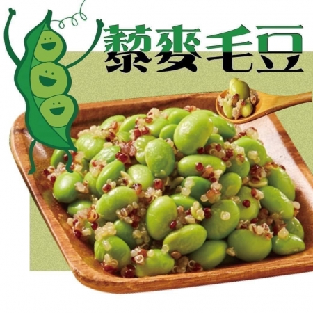 【好神】藜麥毛豆（250g/包）3包
