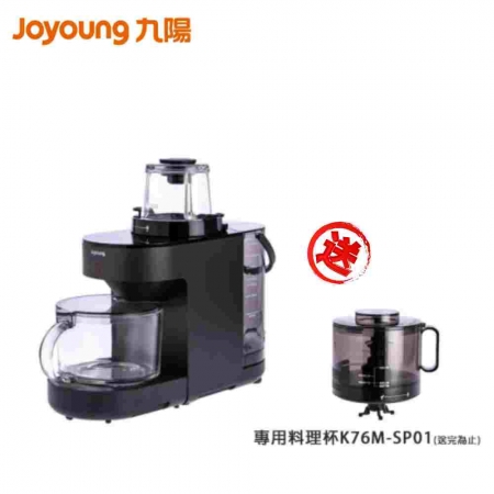 【Joyoung九陽】免清洗多功能破壁調理機 （DJ12M-K76M）贈K76M-SP01多功能料理杯